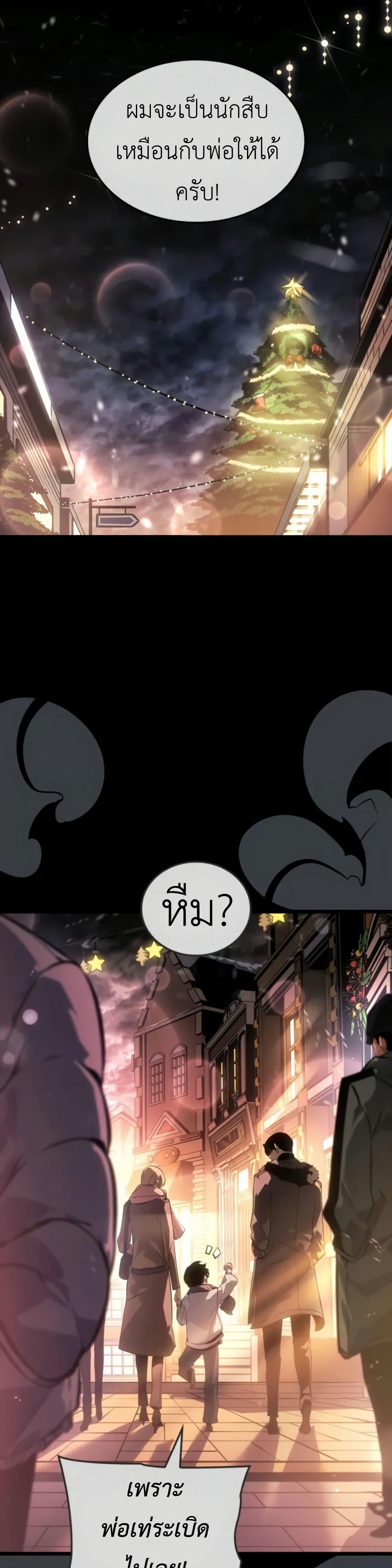 Manga-lc-com อ่านมังงะ อ่านการ์ตูน ออนไลน์ ฟรี Solo leveling  Ragnarok ตอนที่ 1 2 3 4 5 6 7 8 9 10 11 12 13 14 ฟรี ไม่มีโฆษณา Manga-lc - อ่าน มังงะ อ่าน การ์ตูน ออนไลน์ อ่านมังงะ ฟรี