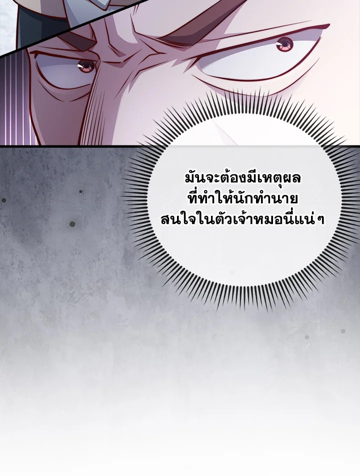 Manga-lc-com อ่านมังงะ อ่านการ์ตูน ออนไลน์ ฟรี The Lord of Coins ตอนที่ 1 2 3 4 5 6 7 8 9 10 11 12 13 14 ฟรี ไม่มีโฆษณา Manga-lc - อ่าน มังงะ อ่าน การ์ตูน ออนไลน์ อ่านมังงะ ฟรี
