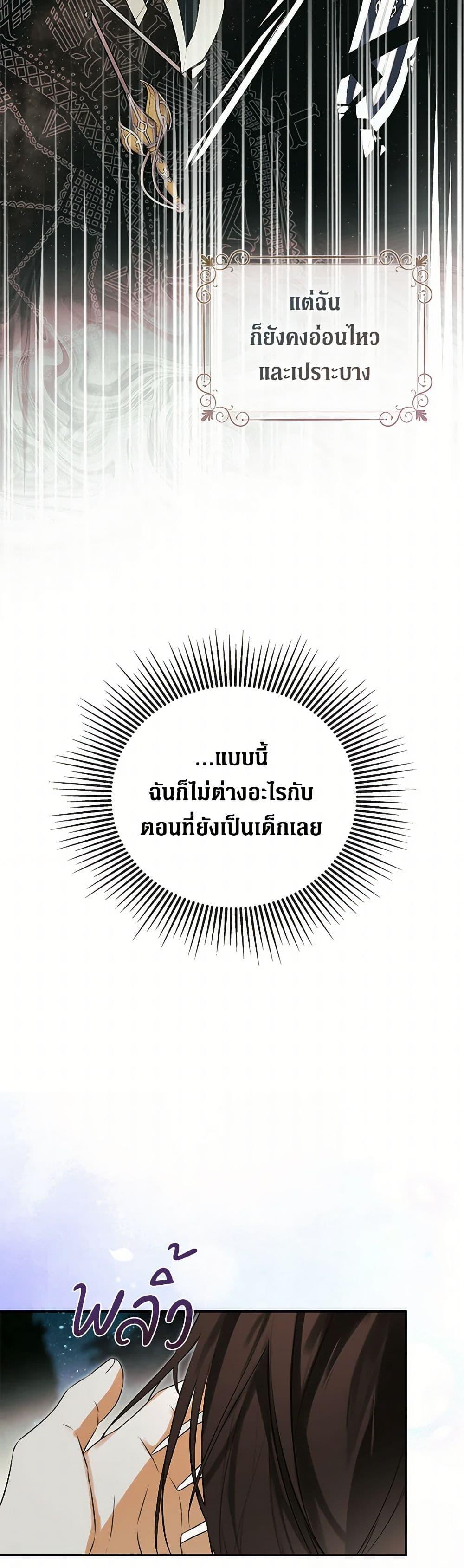 Manga-lc-com อ่านมังงะ อ่านการ์ตูน ออนไลน์ ฟรี I Mistook the Hidden Identity of the Sub Male Lead ตอนที่ 1 2 3 4 5 6 7 8 9 10 11 12 13 14 ฟรี ไม่มีโฆษณา Manga-lc - อ่าน มังงะ อ่าน การ์ตูน ออนไลน์ อ่านมังงะ ฟรี