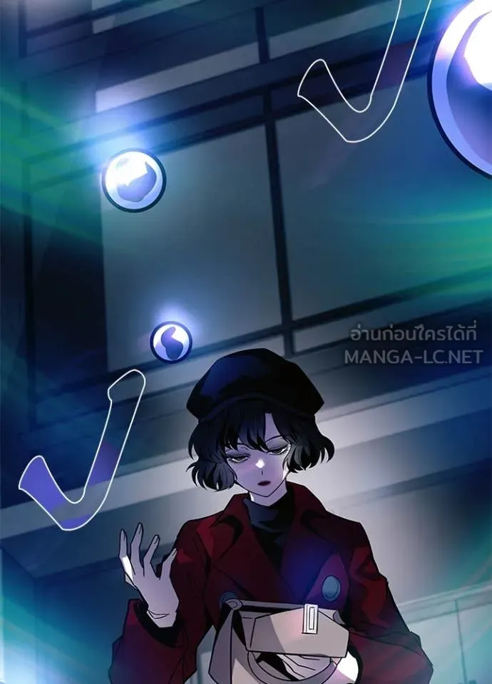 Villain to kill ตอนที่ 202 รูปที่ 149