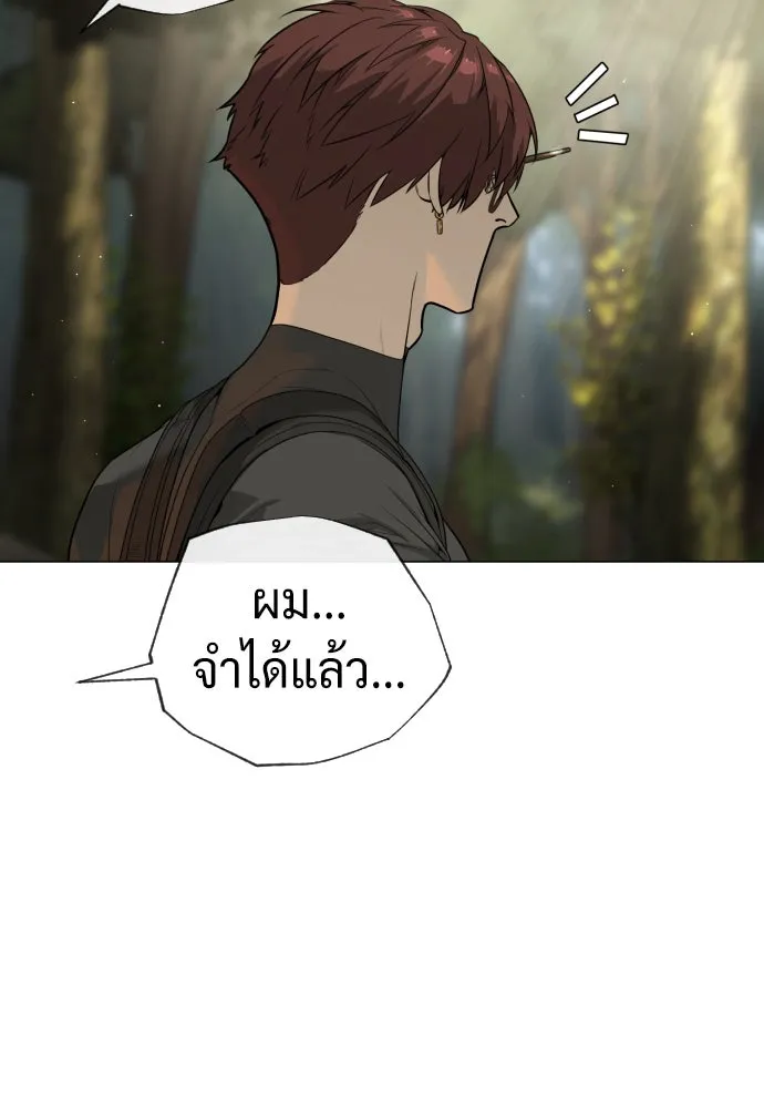 นักฆ่าย้อนวัย ตอนที่ 54 รูปที่ 67