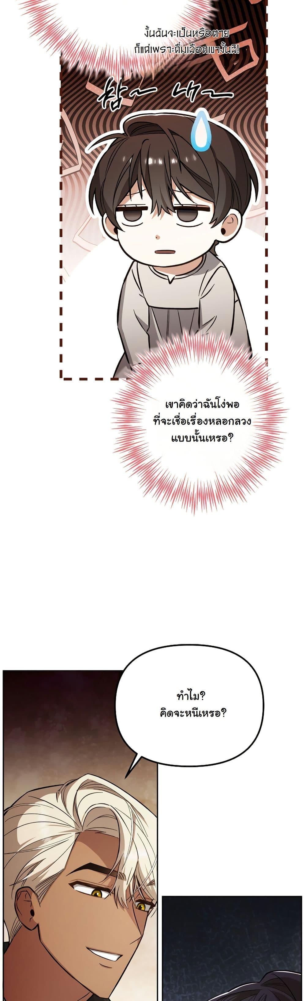 Manga-lc-com อ่านมังงะ อ่านการ์ตูน ออนไลน์ ฟรี A Slave of Rubelfast ตอนที่ 1 2 3 4 5 6 7 8 9 10 11 12 13 14 ฟรี ไม่มีโฆษณา Manga-lc - อ่าน มังงะ อ่าน การ์ตูน ออนไลน์ อ่านมังงะ ฟรี