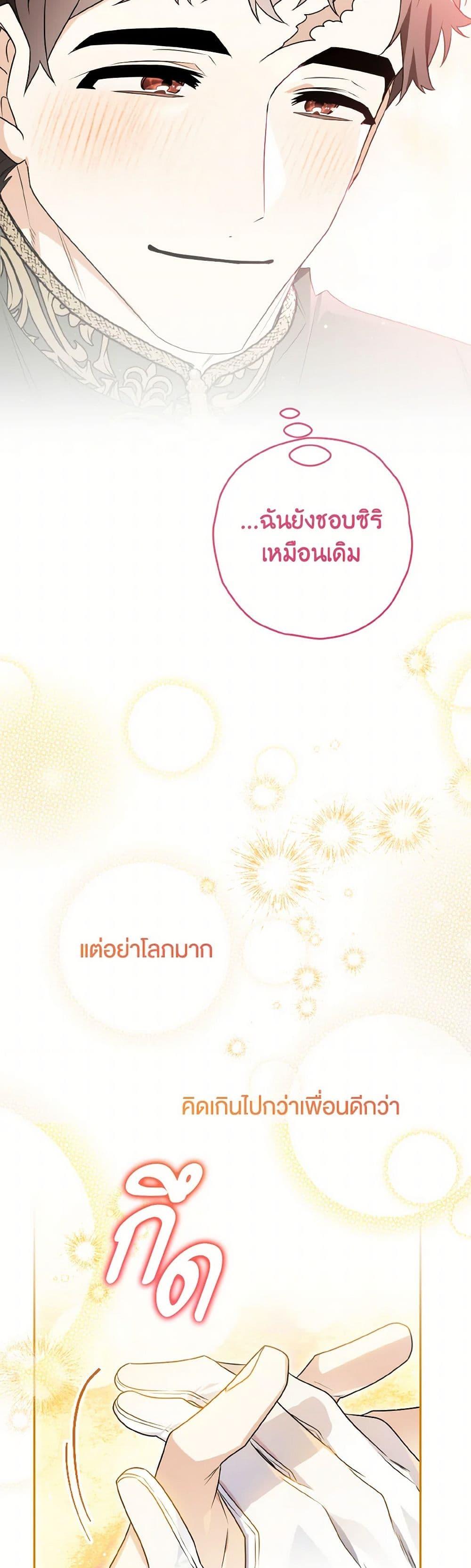 Manga-lc-com อ่านมังงะ อ่านการ์ตูน ออนไลน์ ฟรี Sigrid ตอนที่ 1 2 3 4 5 6 7 8 9 10 11 12 13 14 ฟรี ไม่มีโฆษณา Manga-lc - อ่าน มังงะ อ่าน การ์ตูน ออนไลน์ อ่านมังงะ ฟรี