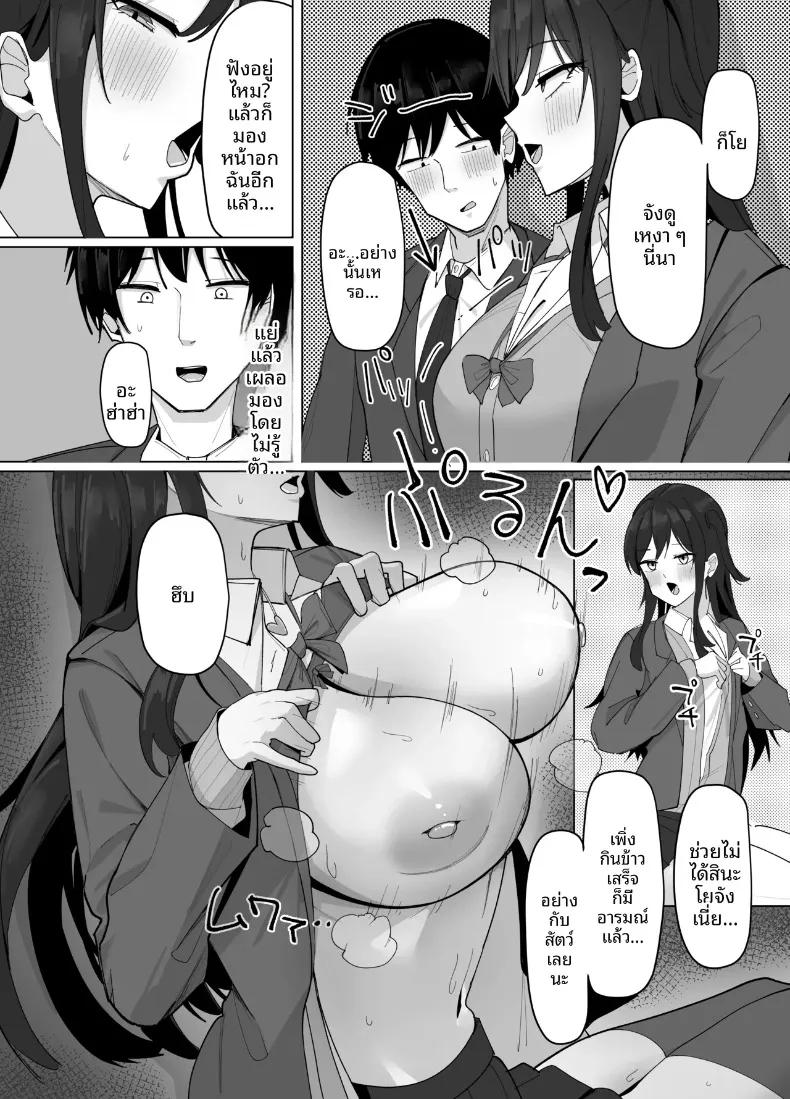 Doujin-Lc- อ่าน โดจิน มังฮวา เกาหลี ญี่ปุ่น จีน แปลไทย สาวไซส์ J-cup ที่เจ้าเล่ห์กับฉันเท่านั้น (Aruto 10) ตอนที่ 1 2 3 4 5 6 7 8 9 10 11 12 13 14 ฟรี ไม่มีโฆษณา อ่าน โดจิน Manhwa เกาหลี ญี่ปุ่น จีน เรามีครบ คัดมาให้เน้นๆ โดจิน 18+ รับประกันความฟินโดย  Doujin Lc