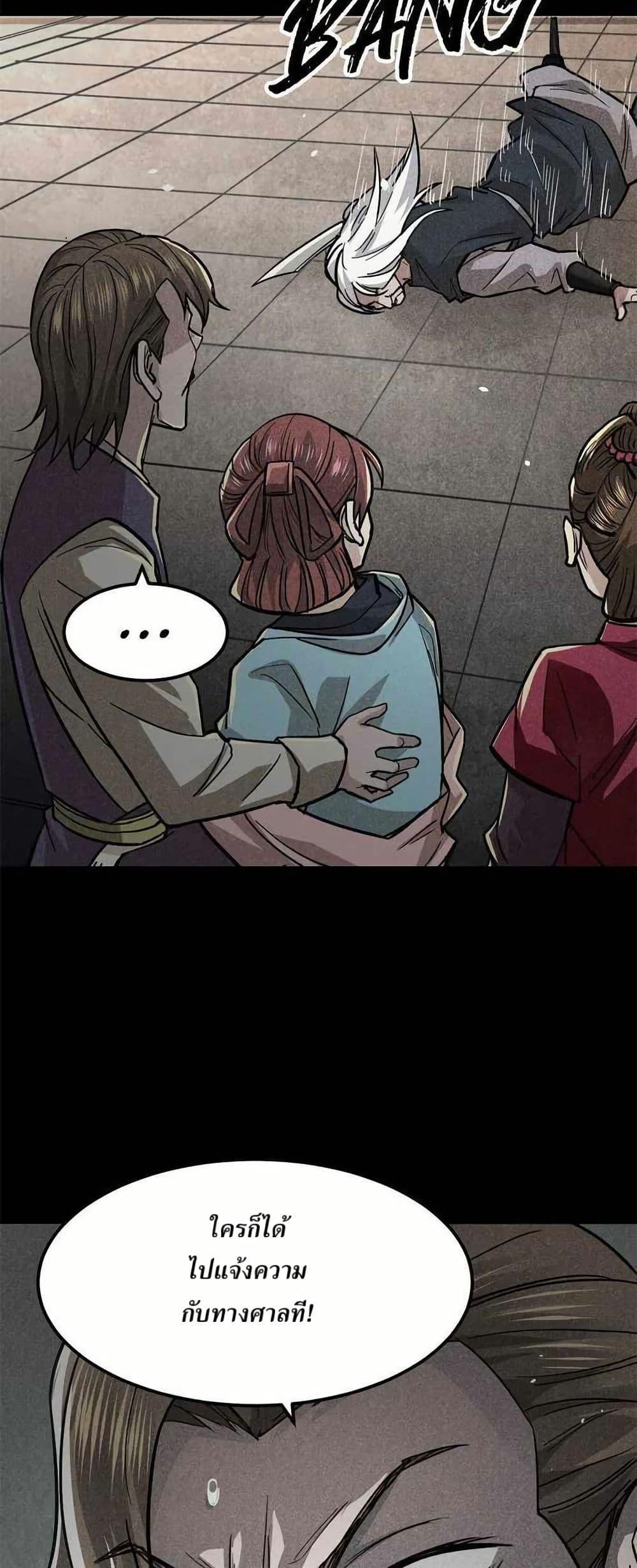 Manga-lc-com อ่านมังงะ อ่านการ์ตูน ออนไลน์ ฟรี Xinmo ตอนที่ 1 2 3 4 5 6 7 8 9 10 11 12 13 14 ฟรี ไม่มีโฆษณา Manga-lc - อ่าน มังงะ อ่าน การ์ตูน ออนไลน์ อ่านมังงะ ฟรี