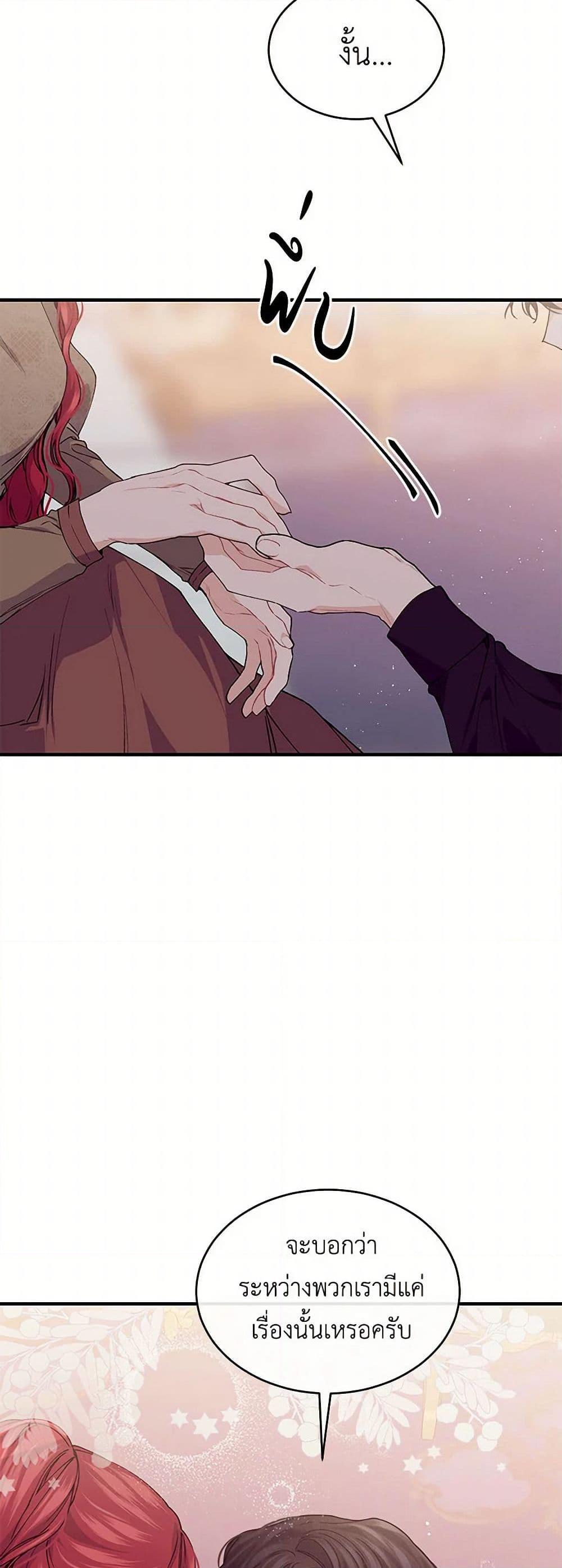 Manga-lc-com อ่านมังงะ อ่านการ์ตูน ออนไลน์ ฟรี The Elegant Sea of Savagery ตอนที่ 1 2 3 4 5 6 7 8 9 10 11 12 13 14 ฟรี ไม่มีโฆษณา Manga-lc - อ่าน มังงะ อ่าน การ์ตูน ออนไลน์ อ่านมังงะ ฟรี