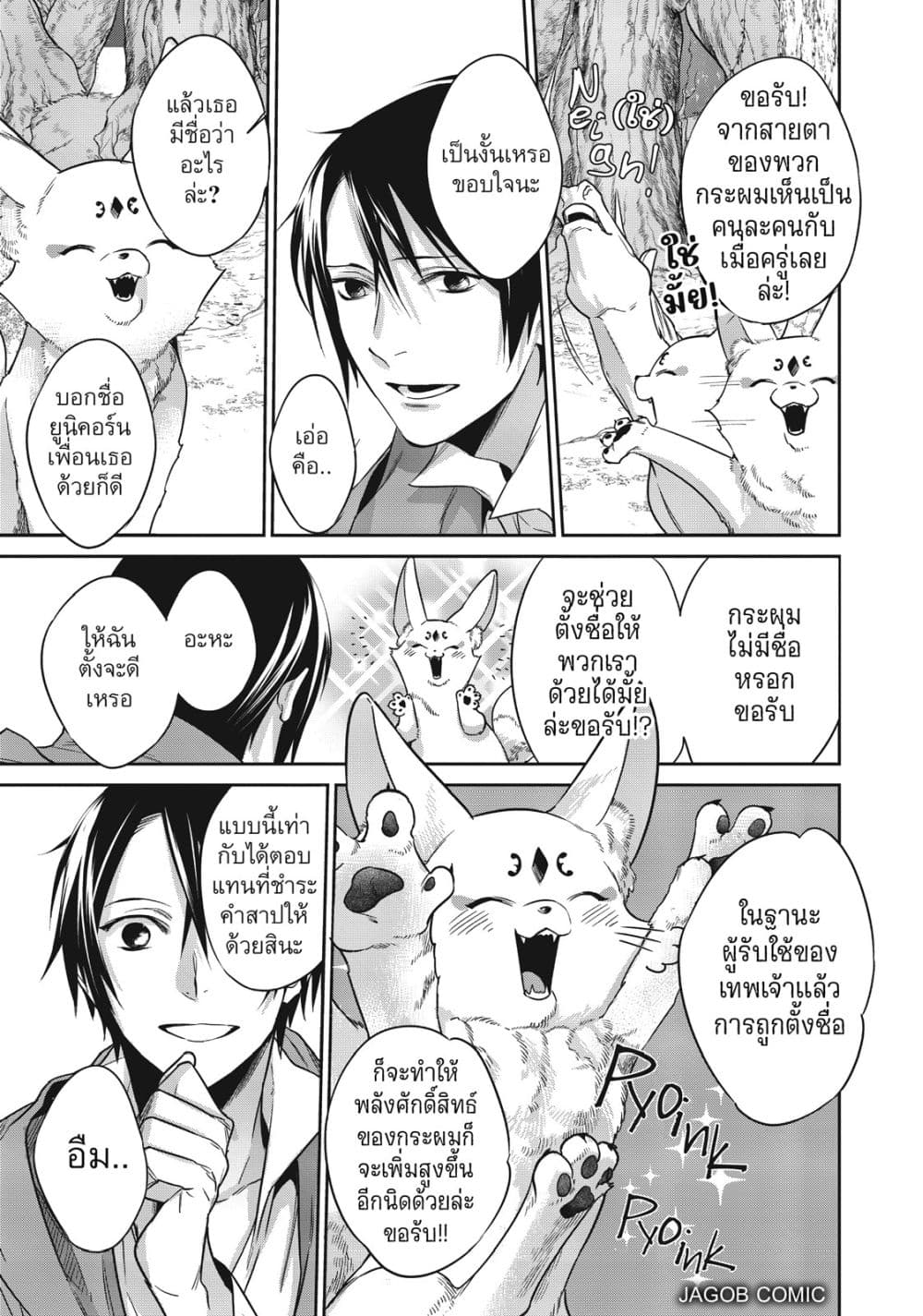 Manga-lc-com อ่านมังงะ อ่านการ์ตูน ออนไลน์ ฟรี Reborn as a Barrier Master ตอนที่ 1 2 3 4 5 6 7 8 9 10 11 12 13 14 ฟรี ไม่มีโฆษณา Manga-lc - อ่าน มังงะ อ่าน การ์ตูน ออนไลน์ อ่านมังงะ ฟรี