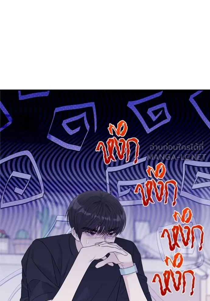 couple breaker ตอนที่ 71 รูปที่ 72