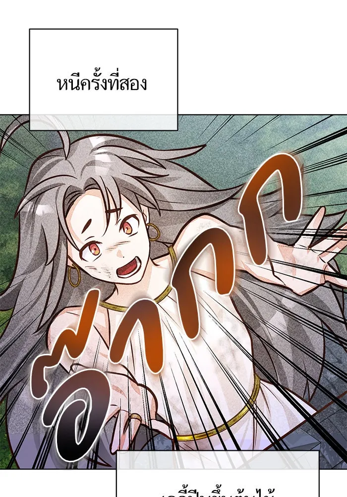 บุตรีดยุกขอไม่แต่งงานbrกับหนุ่มในฝัน ตอนที่ 53 รูปที่ 40