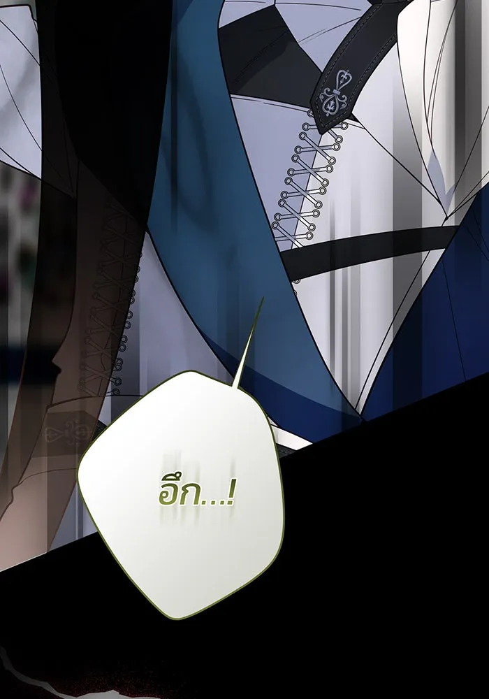 หนูน้อยทรราช ตอนที่ 83 รูปที่ 65