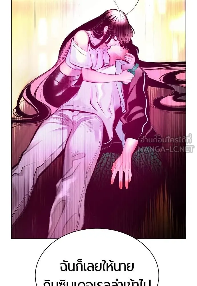 Jungle Juice ตอนที่ 184 รูปที่ 61