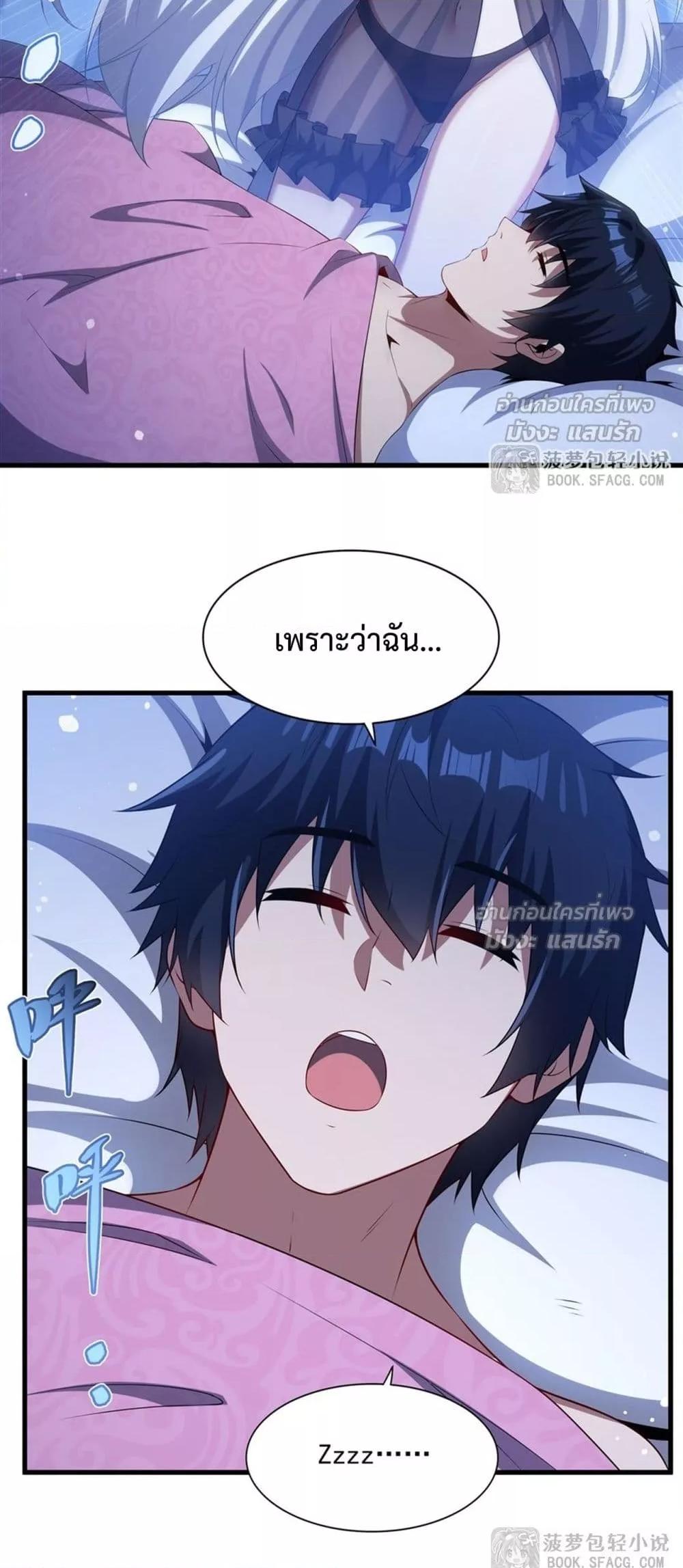 Manga-lc-com อ่านมังงะ อ่านการ์ตูน ออนไลน์ ฟรี MalevolentDrag ตอนที่ 1 2 3 4 5 6 7 8 9 10 11 12 13 14 ฟรี ไม่มีโฆษณา Manga-lc - อ่าน มังงะ อ่าน การ์ตูน ออนไลน์ อ่านมังงะ ฟรี