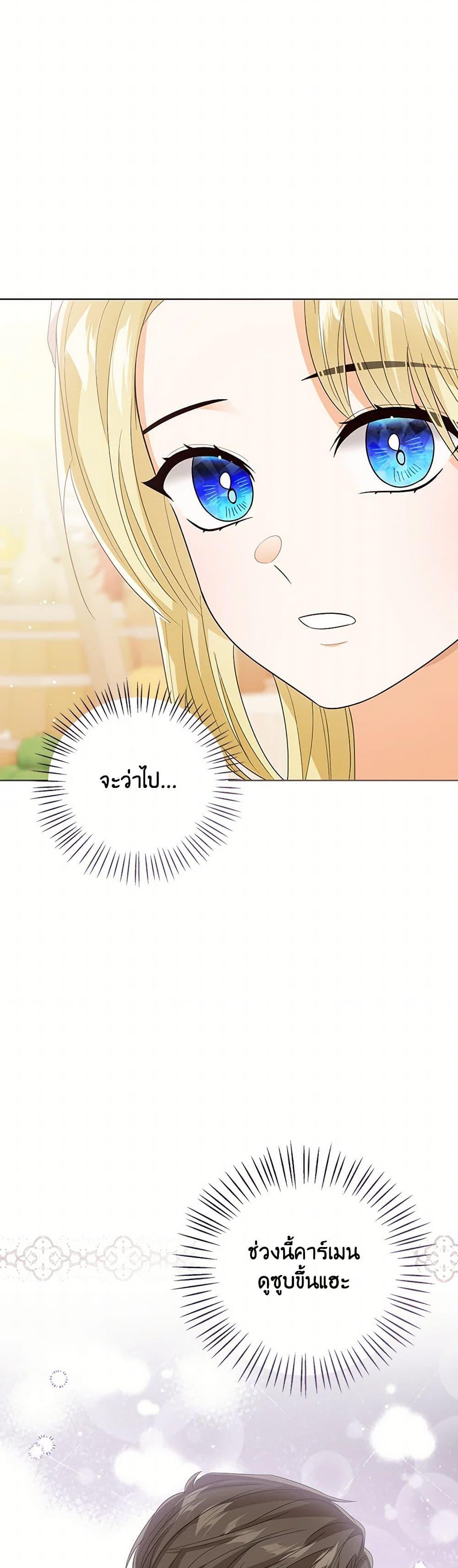 Manga-lc-com อ่านมังงะ อ่านการ์ตูน ออนไลน์ ฟรี Baby Princess Through the Status Window ตอนที่ 1 2 3 4 5 6 7 8 9 10 11 12 13 14 ฟรี ไม่มีโฆษณา Manga-lc - อ่าน มังงะ อ่าน การ์ตูน ออนไลน์ อ่านมังงะ ฟรี