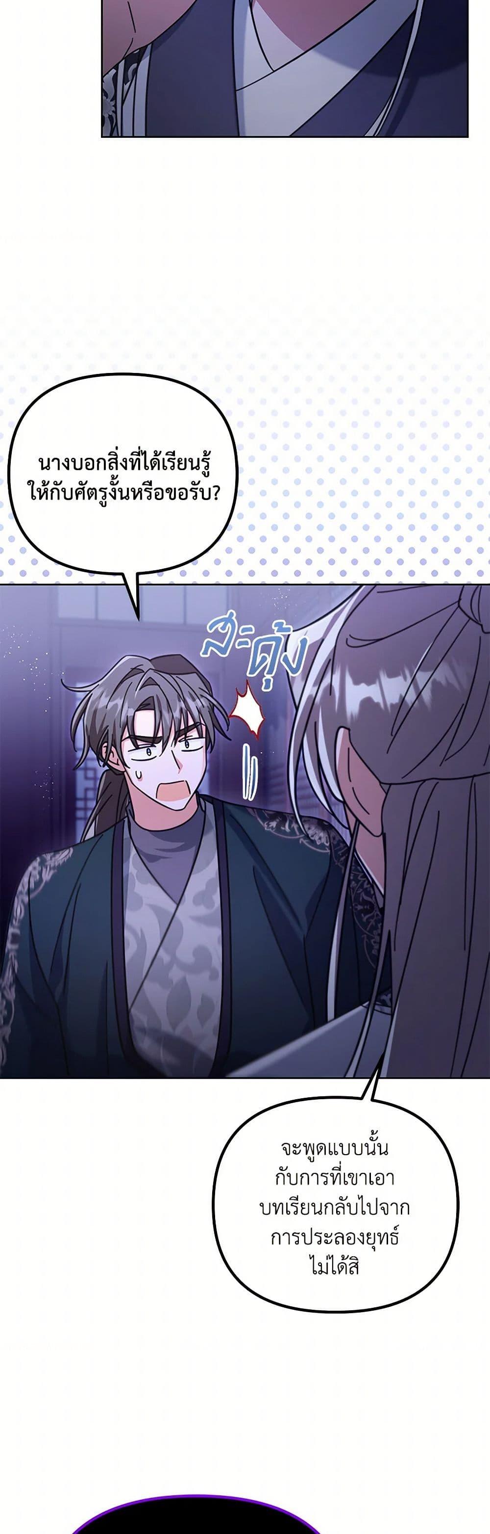 Manga-lc-com อ่านมังงะ อ่านการ์ตูน ออนไลน์ ฟรี The Overflowing Elixir of the Fallen House ตอนที่ 1 2 3 4 5 6 7 8 9 10 11 12 13 14 ฟรี ไม่มีโฆษณา Manga-lc - อ่าน มังงะ อ่าน การ์ตูน ออนไลน์ อ่านมังงะ ฟรี