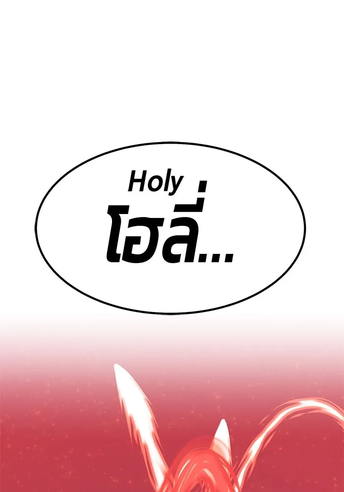 +99 ท่อนไม้พร้อมบวก ตอนที่ 58 รูปที่ 409