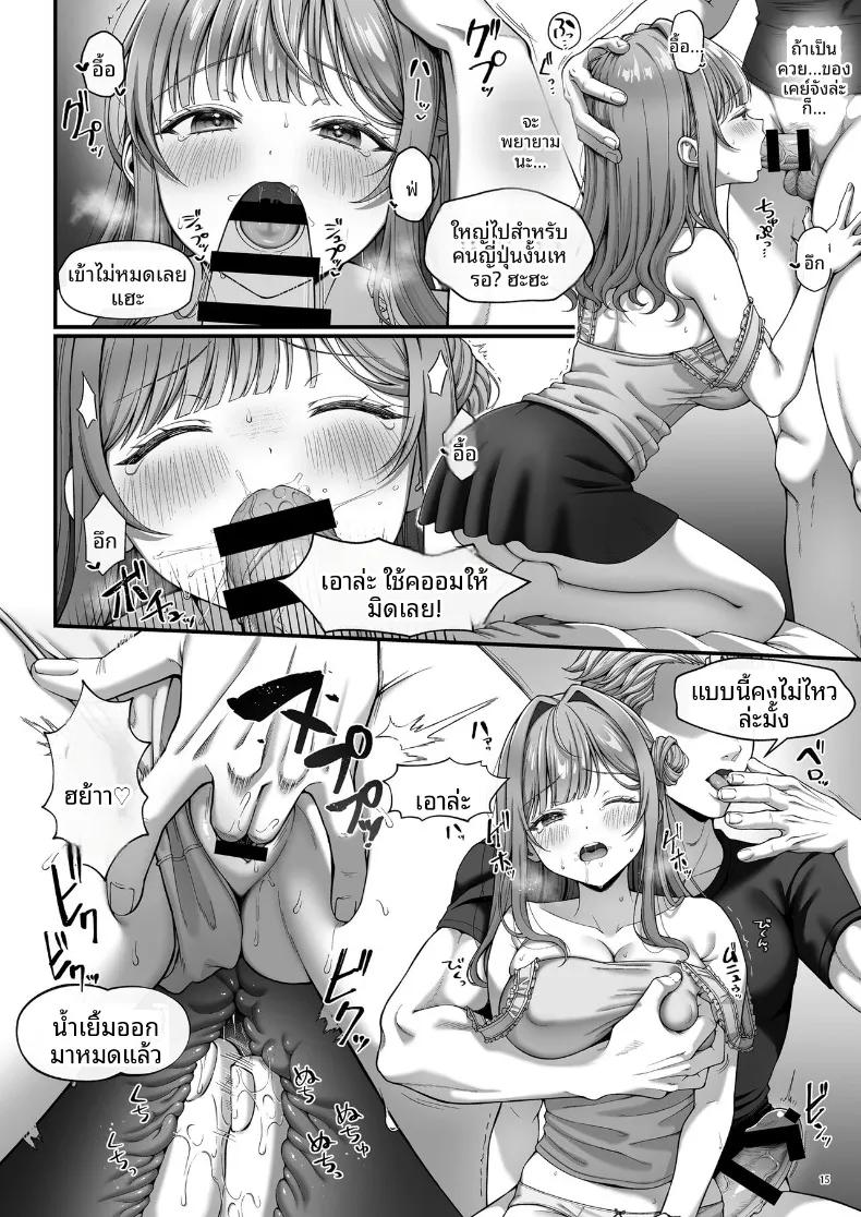Doujin-Lc- อ่าน โดจิน มังฮวา เกาหลี ญี่ปุ่น จีน แปลไทย หญิงสาวบริสุทธิ์ที่ถูกล่อลวง (nama) ตอนที่ 1 2 3 4 5 6 7 8 9 10 11 12 13 14 ฟรี ไม่มีโฆษณา อ่าน โดจิน Manhwa เกาหลี ญี่ปุ่น จีน เรามีครบ คัดมาให้เน้นๆ โดจิน 18+ รับประกันความฟินโดย  Doujin Lc