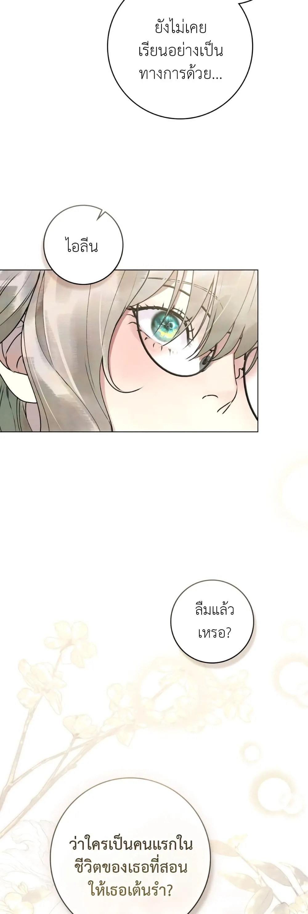 Manga-lc-com อ่านมังงะ อ่านการ์ตูน ออนไลน์ ฟรี A Wicked Husband ตอนที่ 1 2 3 4 5 6 7 8 9 10 11 12 13 14 ฟรี ไม่มีโฆษณา Manga-lc - อ่าน มังงะ อ่าน การ์ตูน ออนไลน์ อ่านมังงะ ฟรี