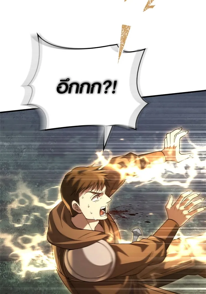 เอาชีวิตรอดในเกมฉบับคนเถื่อน ตอนที่ 123 จุดบรรจบแห่งโชคชะตา รูปที่ 83