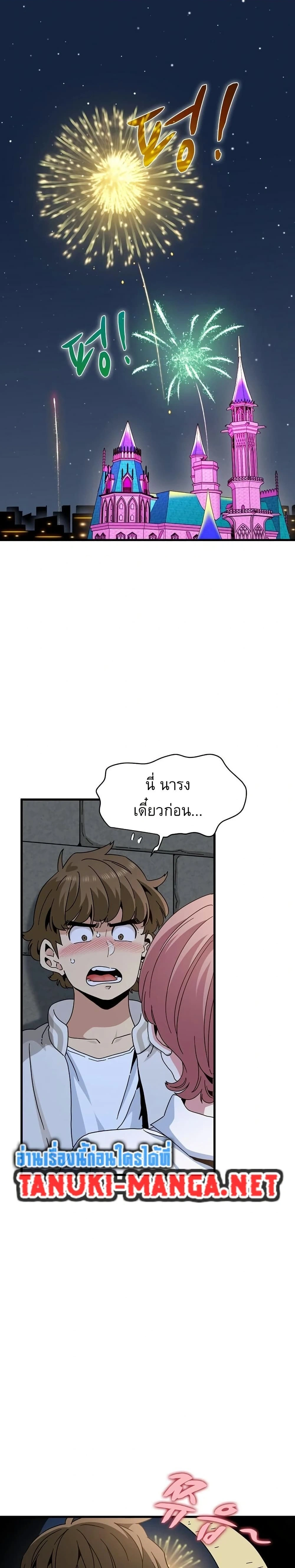 Doujin-Lc- อ่าน โดจิน มังฮวา เกาหลี ญี่ปุ่น จีน แปลไทย The Turning Point จุดเปลี่ยน ตอนที่ 1 2 3 4 5 6 7 8 9 10 11 12 13 14 ฟรี ไม่มีโฆษณา อ่าน โดจิน Manhwa เกาหลี ญี่ปุ่น จีน เรามีครบ คัดมาให้เน้นๆ โดจิน 18+ รับประกันความฟินโดย  Doujin Lc