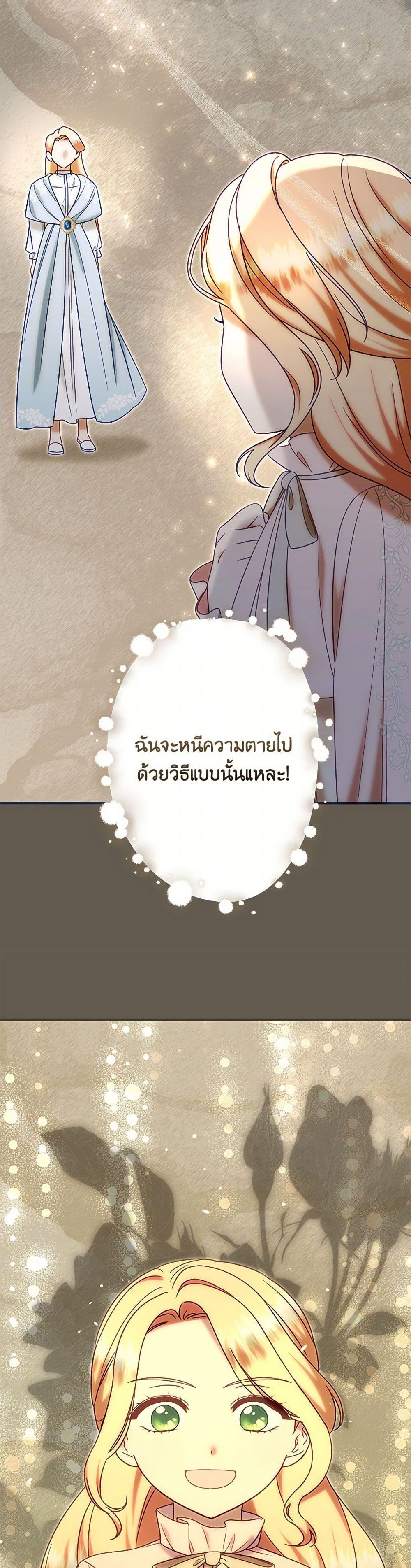 Manga-lc-com อ่านมังงะ อ่านการ์ตูน ออนไลน์ ฟรี I Stole the Child of My War-Mad Husband ตอนที่ 1 2 3 4 5 6 7 8 9 10 11 12 13 14 ฟรี ไม่มีโฆษณา Manga-lc - อ่าน มังงะ อ่าน การ์ตูน ออนไลน์ อ่านมังงะ ฟรี