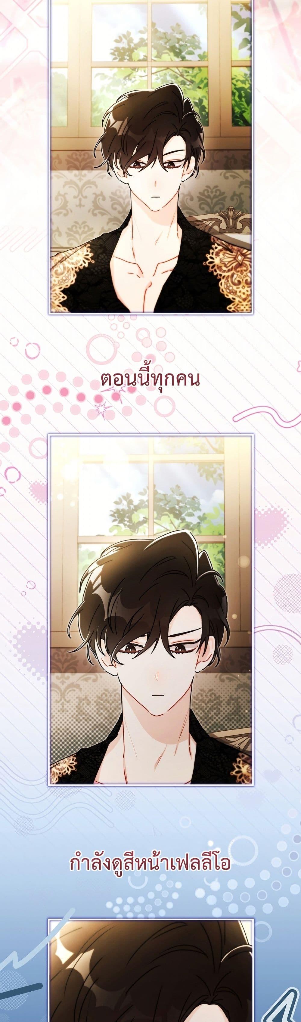 Manga-lc-com อ่านมังงะ อ่านการ์ตูน ออนไลน์ ฟรี I Became the Male Lead’s Adopted Daughter ตอนที่ 1 2 3 4 5 6 7 8 9 10 11 12 13 14 ฟรี ไม่มีโฆษณา Manga-lc - อ่าน มังงะ อ่าน การ์ตูน ออนไลน์ อ่านมังงะ ฟรี