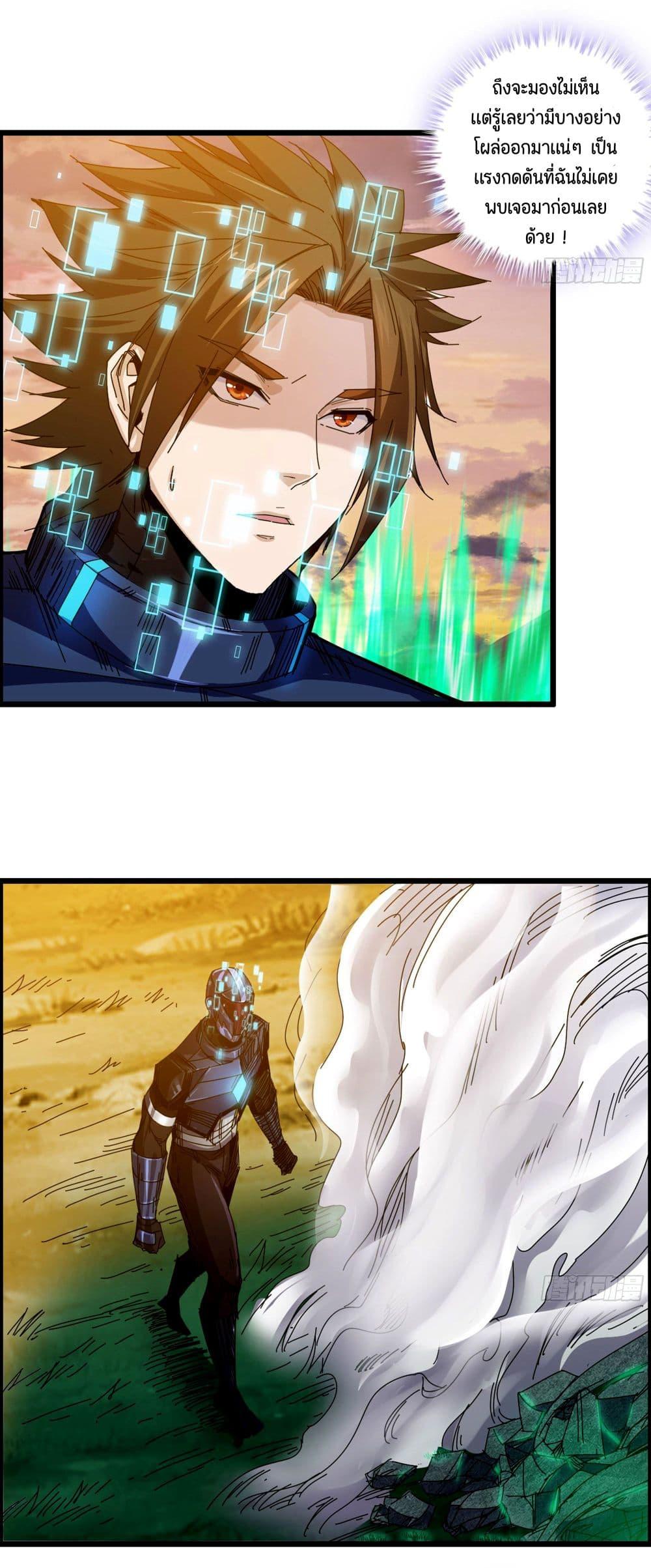 Manga-lc-com อ่านมังงะ อ่านการ์ตูน ออนไลน์ ฟรี I Dominate The Game ตอนที่ 1 2 3 4 5 6 7 8 9 10 11 12 13 14 ฟรี ไม่มีโฆษณา Manga-lc - อ่าน มังงะ อ่าน การ์ตูน ออนไลน์ อ่านมังงะ ฟรี