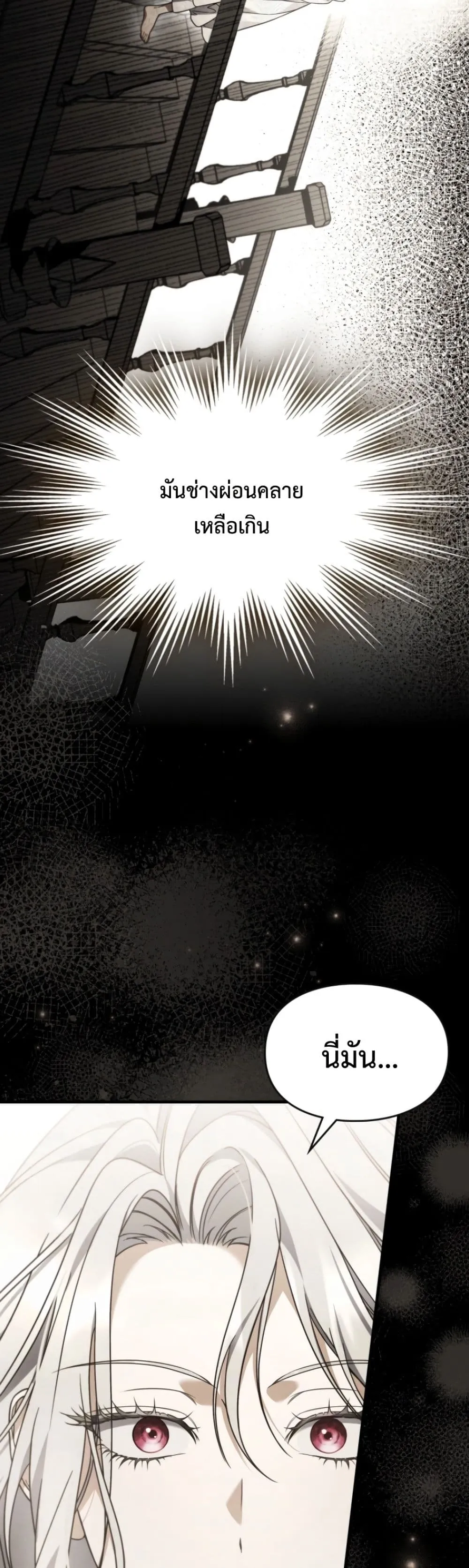 Manga-lc-com อ่านมังงะ อ่านการ์ตูน ออนไลน์ ฟรี Time Healer Ceres ตอนที่ 1 2 3 4 5 6 7 8 9 10 11 12 13 14 ฟรี ไม่มีโฆษณา Manga-lc - อ่าน มังงะ อ่าน การ์ตูน ออนไลน์ อ่านมังงะ ฟรี