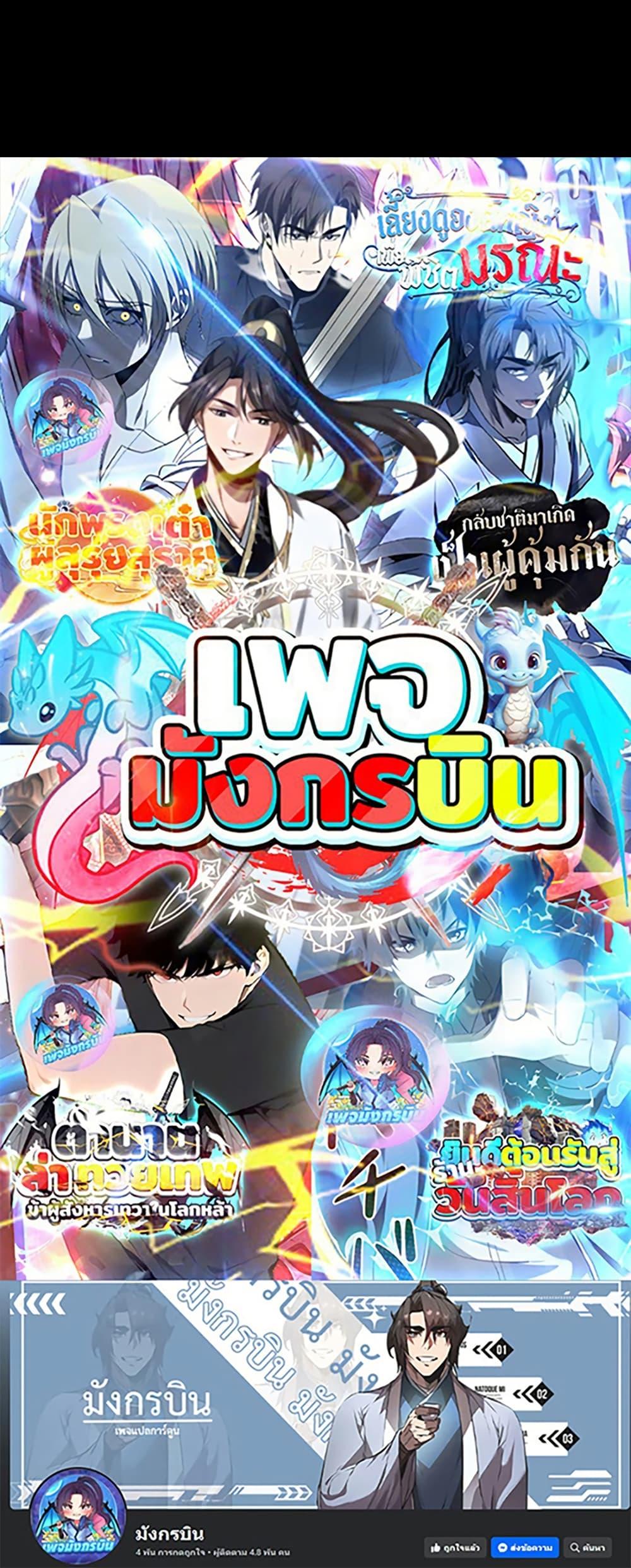 Manga-lc-com อ่านมังงะ อ่านการ์ตูน ออนไลน์ ฟรี Irasshaimase Shuumatsu Sekai ตอนที่ 1 2 3 4 5 6 7 8 9 10 11 12 13 14 ฟรี ไม่มีโฆษณา Manga-lc - อ่าน มังงะ อ่าน การ์ตูน ออนไลน์ อ่านมังงะ ฟรี