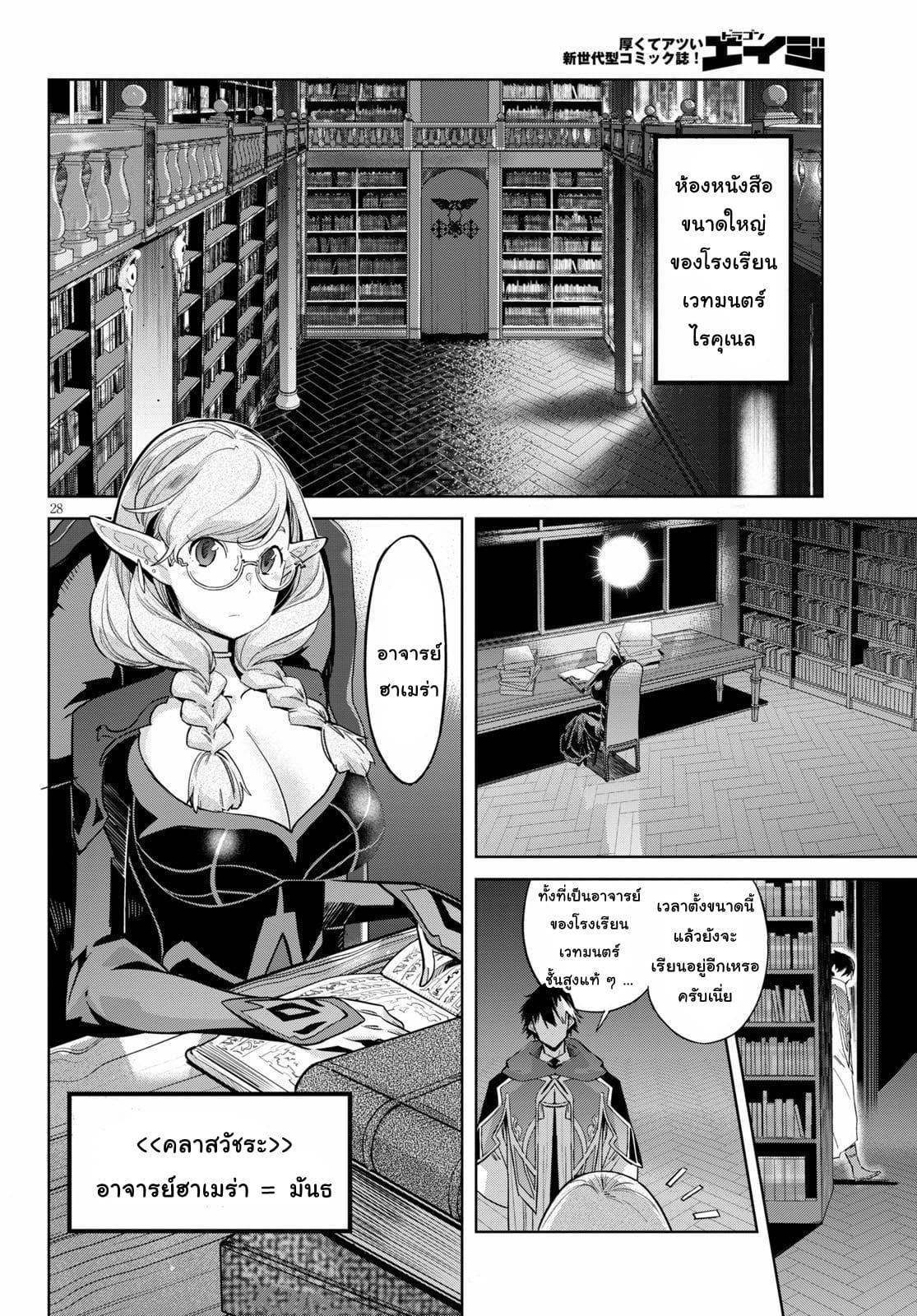 Manga-lc-com อ่านมังงะ อ่านการ์ตูน ออนไลน์ ฟรี Game of Familia Kazoku Senki ตอนที่ 1 2 3 4 5 6 7 8 9 10 11 12 13 14 ฟรี ไม่มีโฆษณา Manga-lc - อ่าน มังงะ อ่าน การ์ตูน ออนไลน์ อ่านมังงะ ฟรี