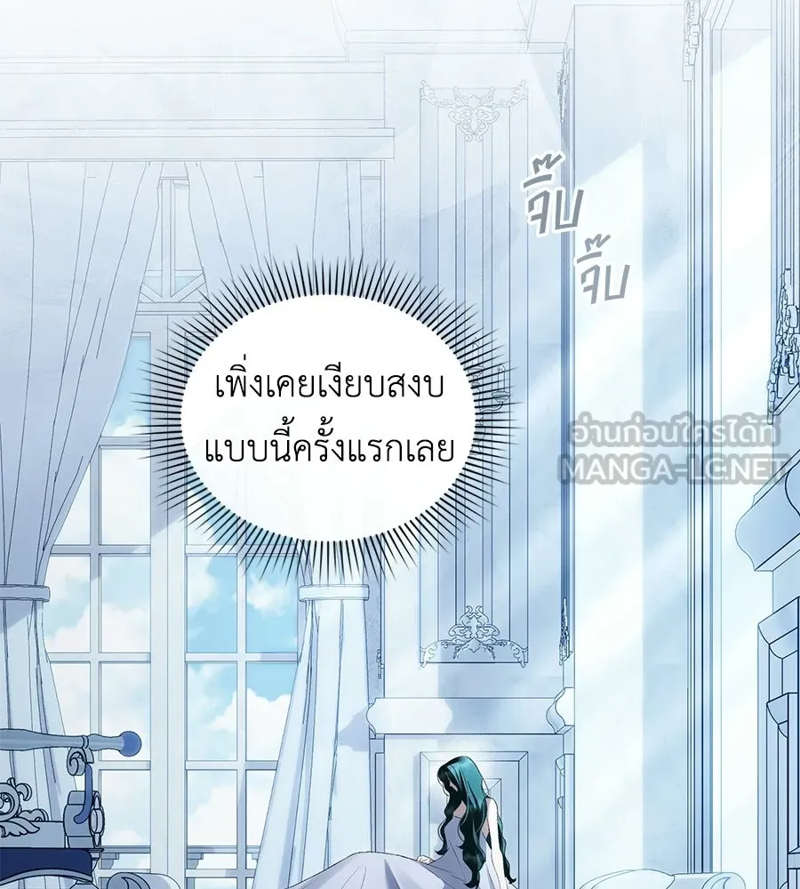 เล่ห์รักชนชั้นสูง ตอนที่ 89 รูปที่ 18