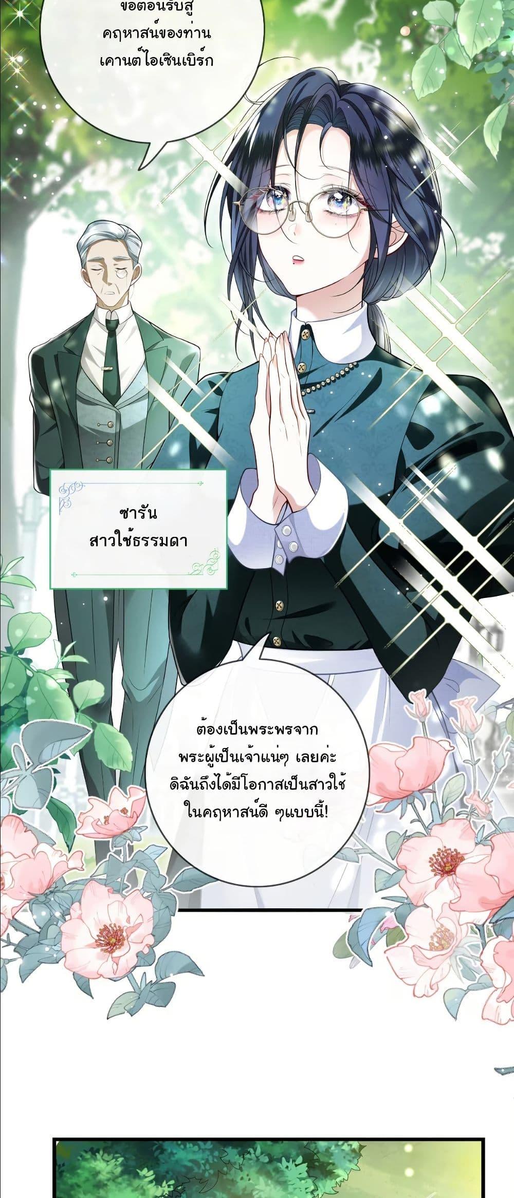 Manga-lc-com อ่านมังงะ อ่านการ์ตูน ออนไลน์ ฟรี My Only Wish as a Demon Maid Is to Be Hurt by My Lady ตอนที่ 1 2 3 4 5 6 7 8 9 10 11 12 13 14 ฟรี ไม่มีโฆษณา Manga-lc - อ่าน มังงะ อ่าน การ์ตูน ออนไลน์ อ่านมังงะ ฟรี