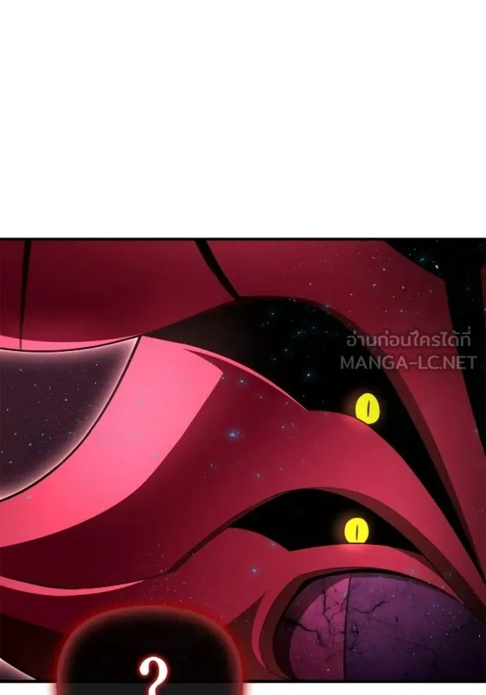 เกมของยอดมนุษย์ ตอนที่ 142 รูปที่ 137