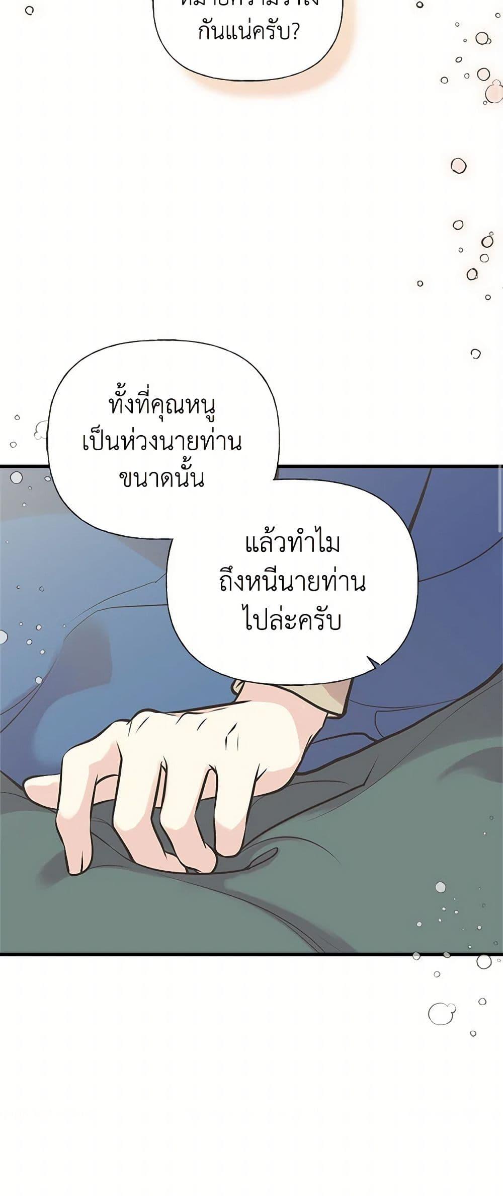 Manga-lc-com อ่านมังงะ อ่านการ์ตูน ออนไลน์ ฟรี My Sister Picked up the Male Lead ตอนที่ 1 2 3 4 5 6 7 8 9 10 11 12 13 14 ฟรี ไม่มีโฆษณา Manga-lc - อ่าน มังงะ อ่าน การ์ตูน ออนไลน์ อ่านมังงะ ฟรี