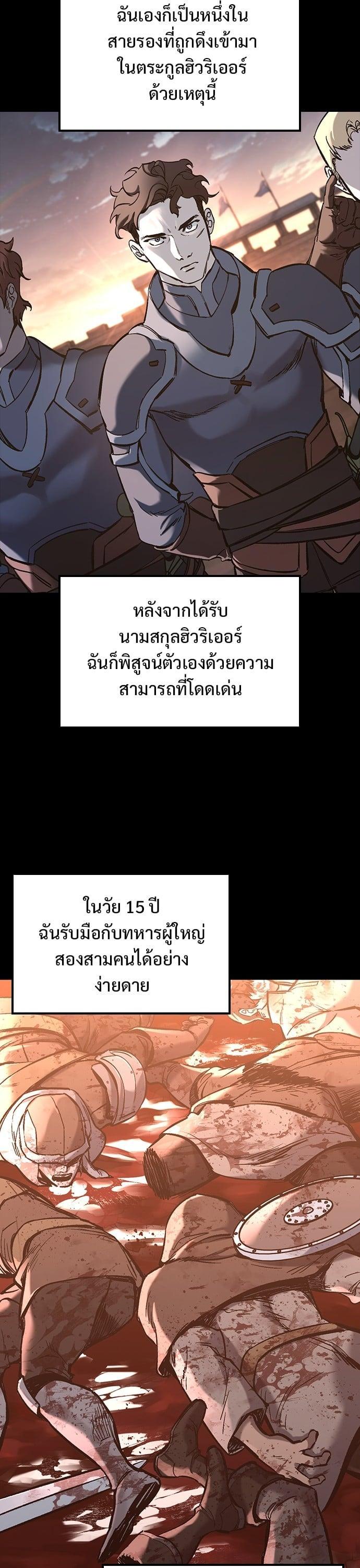 Manga-lc-com อ่านมังงะ อ่านการ์ตูน ออนไลน์ ฟรี Eternally Regressing Knight ตอนที่ 1 2 3 4 5 6 7 8 9 10 11 12 13 14 ฟรี ไม่มีโฆษณา Manga-lc - อ่าน มังงะ อ่าน การ์ตูน ออนไลน์ อ่านมังงะ ฟรี