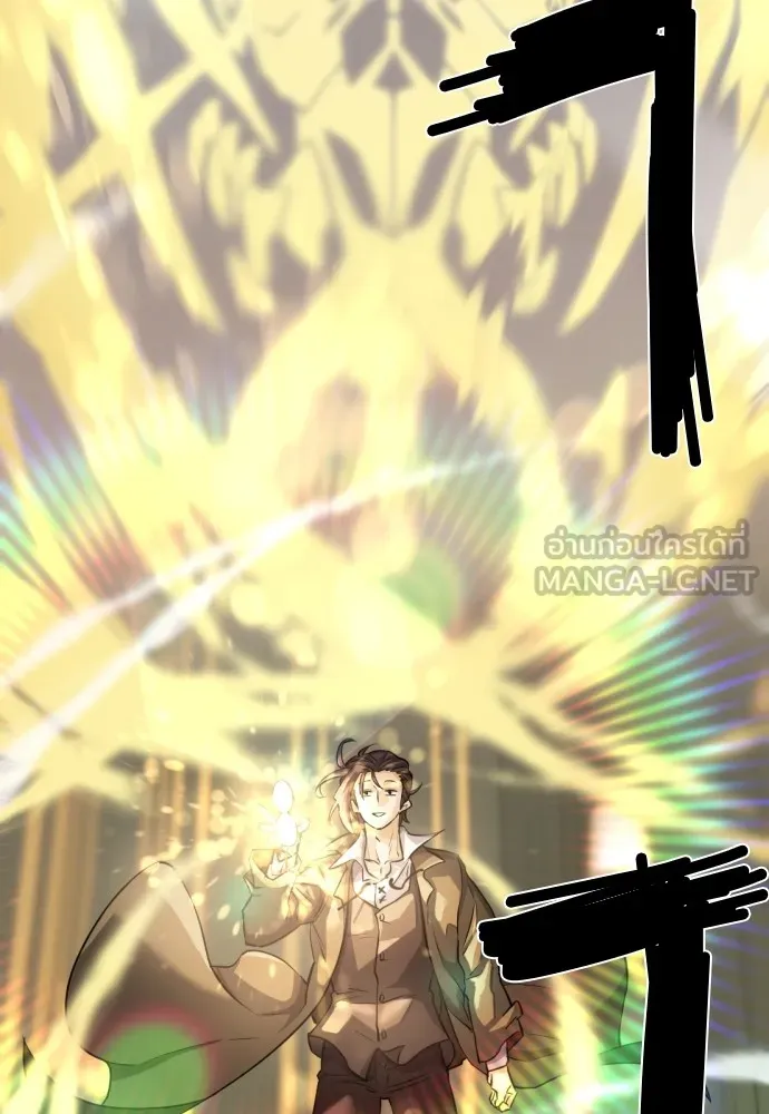 ยอดสถาปนิกผู้พิทักษ์อาณาจักร ตอนที่ 39 รูปที่ 72
