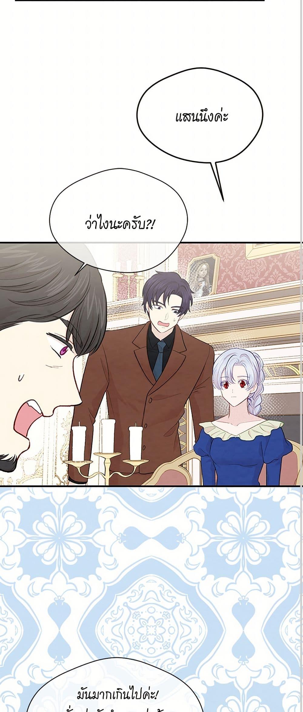 Manga-lc-com อ่านมังงะ อ่านการ์ตูน ออนไลน์ ฟรี Iris – The Lady and Her Smartphone ตอนที่ 1 2 3 4 5 6 7 8 9 10 11 12 13 14 ฟรี ไม่มีโฆษณา Manga-lc - อ่าน มังงะ อ่าน การ์ตูน ออนไลน์ อ่านมังงะ ฟรี