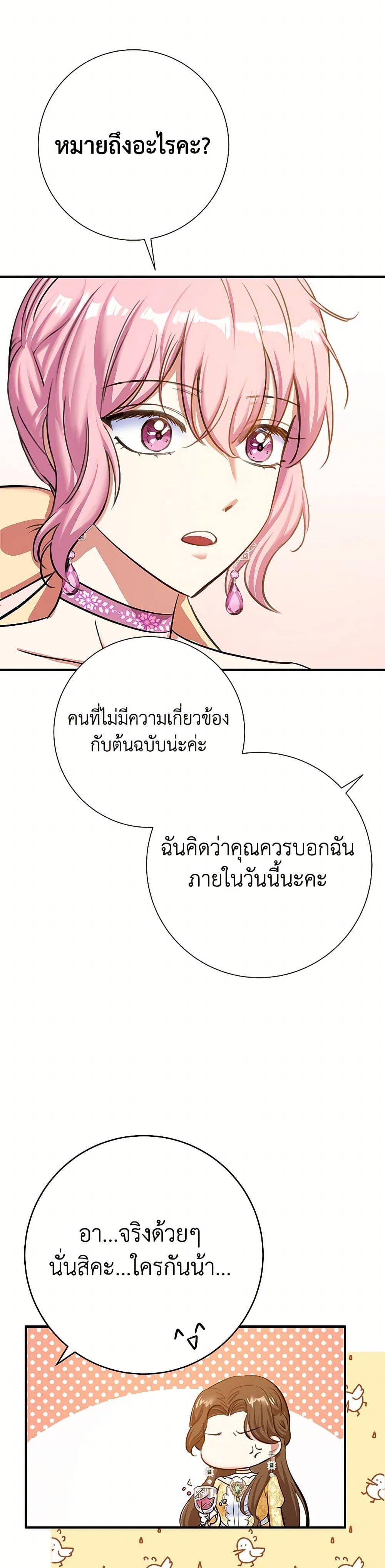 Manga-lc-com อ่านมังงะ อ่านการ์ตูน ออนไลน์ ฟรี The Villainess Once Said ตอนที่ 1 2 3 4 5 6 7 8 9 10 11 12 13 14 ฟรี ไม่มีโฆษณา Manga-lc - อ่าน มังงะ อ่าน การ์ตูน ออนไลน์ อ่านมังงะ ฟรี