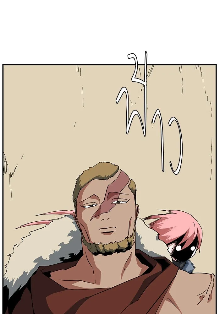 หนึ่งก้าวสู่เจ้ามาร ตอนที่ 89 เป้าหมาย (21) รูปที่ 11