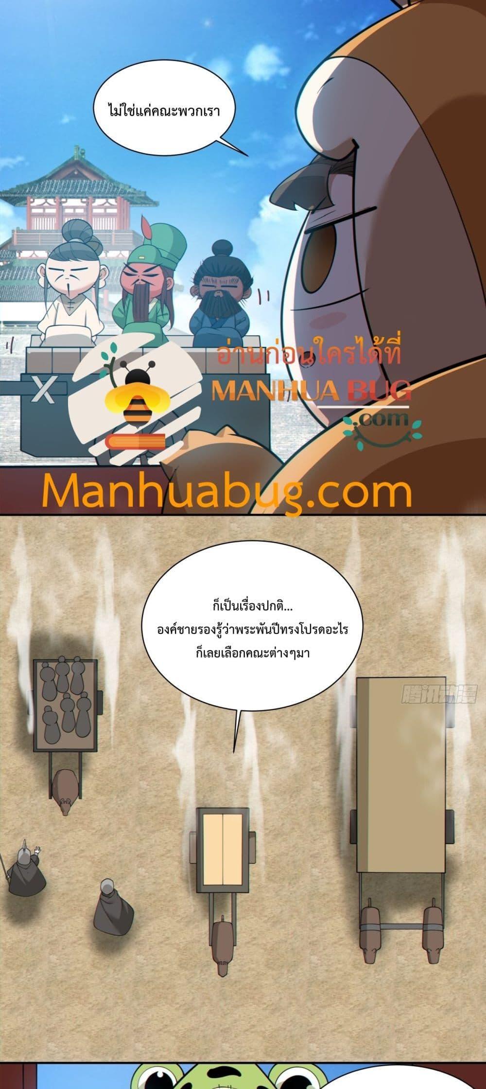 Manga-lc-com อ่านมังงะ อ่านการ์ตูน ออนไลน์ ฟรี My Disciples Are All Big Villains ตอนที่ 1 2 3 4 5 6 7 8 9 10 11 12 13 14 ฟรี ไม่มีโฆษณา Manga-lc - อ่าน มังงะ อ่าน การ์ตูน ออนไลน์ อ่านมังงะ ฟรี