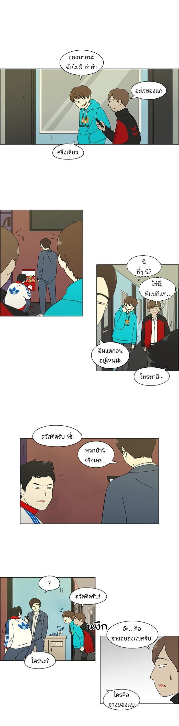 Manga-lc-com อ่านมังงะ อ่านการ์ตูน ออนไลน์ ฟรี Love Revolution รักนี้ต้องปฏิวัติ ตอนที่ 1 2 3 4 5 6 7 8 9 10 11 12 13 14 ฟรี ไม่มีโฆษณา Manga-lc - อ่าน มังงะ อ่าน การ์ตูน ออนไลน์ อ่านมังงะ ฟรี