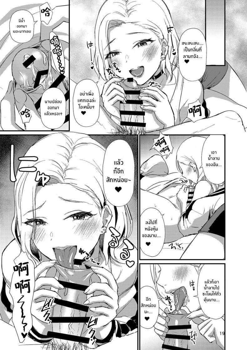 Doujin-Lc- อ่าน โดจิน มังฮวา เกาหลี ญี่ปุ่น จีน แปลไทย บ้านเเสนสุขขอต้อนรับ [Shinooka homare] HOMEHOME HOME E YOUKOSO! ตอนที่ 1 2 3 4 5 6 7 8 9 10 11 12 13 14 ฟรี ไม่มีโฆษณา อ่าน โดจิน Manhwa เกาหลี ญี่ปุ่น จีน เรามีครบ คัดมาให้เน้นๆ โดจิน 18+ รับประกันความฟินโดย  Doujin Lc