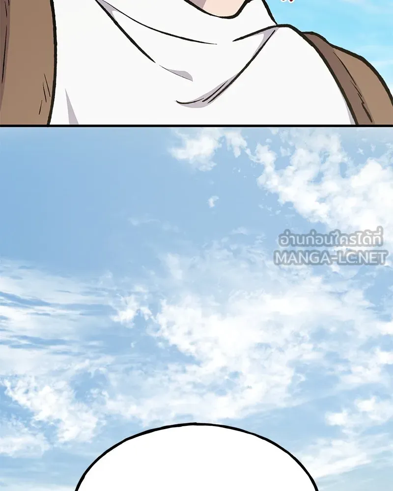 ปลูกผักพิชิตหอคอย ตอนที่ 92 รูปที่ 66