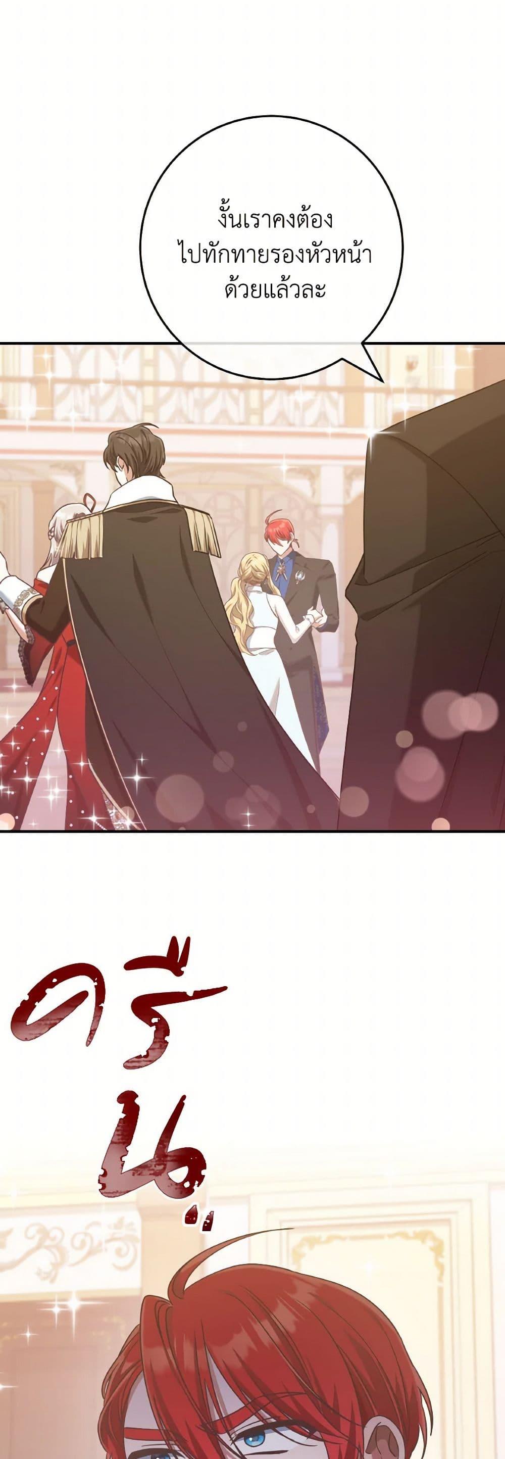 Manga-lc-com อ่านมังงะ อ่านการ์ตูน ออนไลน์ ฟรี I’m Not the Final Boss’ Lover ตอนที่ 1 2 3 4 5 6 7 8 9 10 11 12 13 14 ฟรี ไม่มีโฆษณา Manga-lc - อ่าน มังงะ อ่าน การ์ตูน ออนไลน์ อ่านมังงะ ฟรี