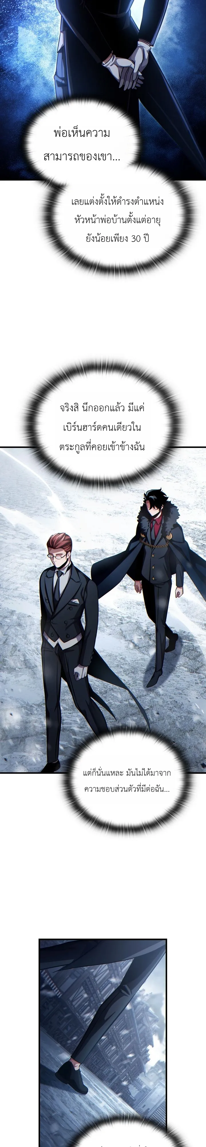 Manga-lc-com อ่านมังงะ อ่านการ์ตูน ออนไลน์ ฟรี The Lord Who Levels up by Devouring ท่านลอร์ดผู้อัปเลเวลจากก ตอนที่ 1 2 3 4 5 6 7 8 9 10 11 12 13 14 ฟรี ไม่มีโฆษณา Manga-lc - อ่าน มังงะ อ่าน การ์ตูน ออนไลน์ อ่านมังงะ ฟรี