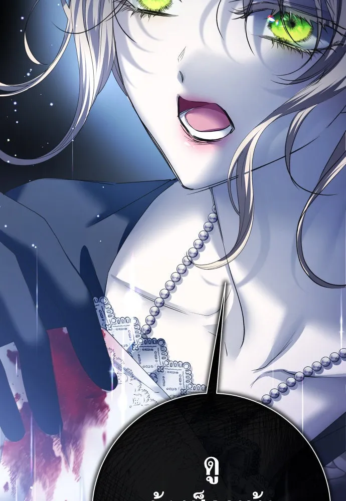 ชิงชีวิตพลิกลิขิตชะตา ตอนที่ 176. หากเทพเจ้าทรงรักลูกจริง(2) รูปที่ 194