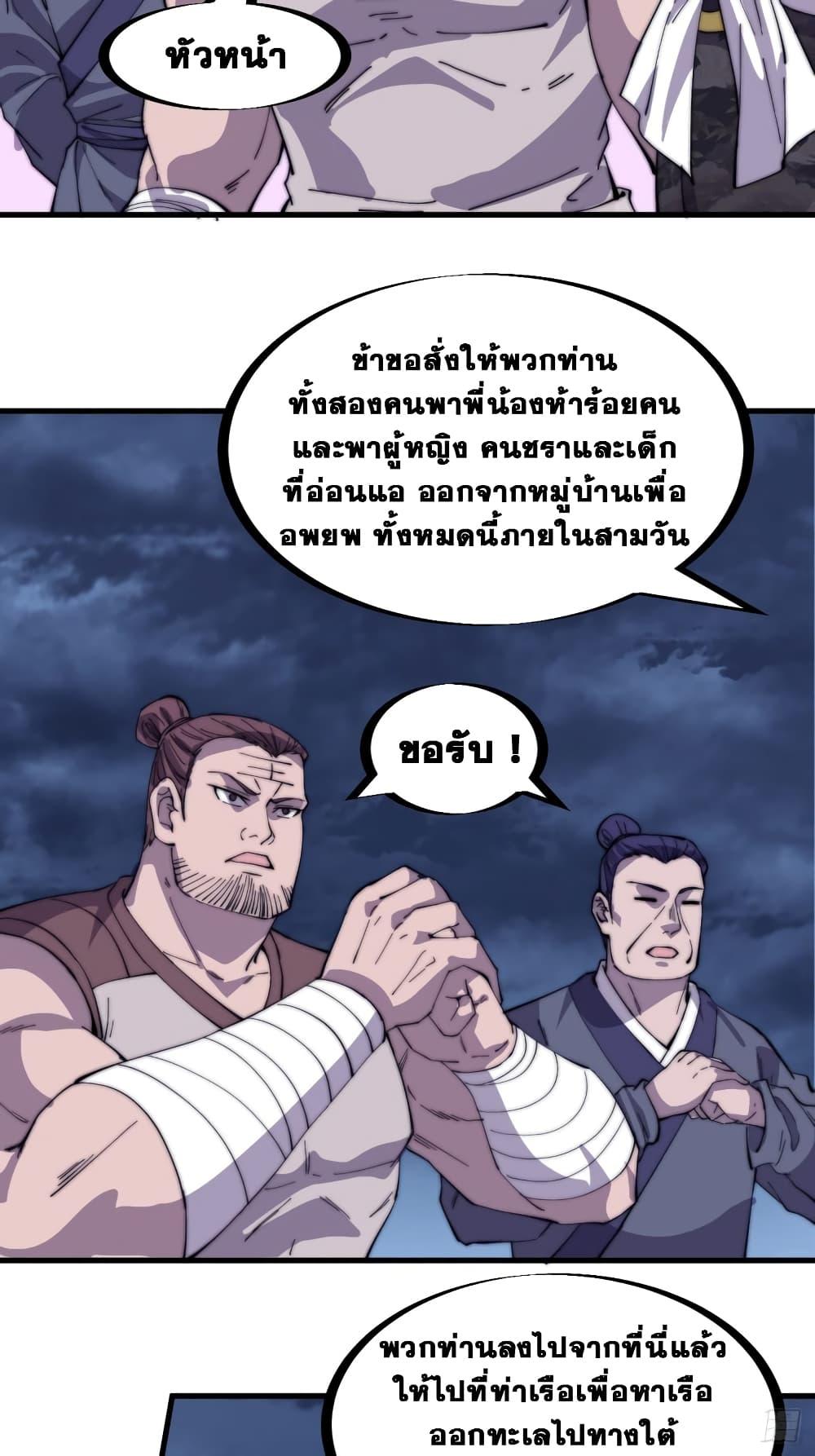 Manga-lc-com อ่านมังงะ อ่านการ์ตูน ออนไลน์ ฟรี It Starts With A Mountain ตอนที่ 1 2 3 4 5 6 7 8 9 10 11 12 13 14 ฟรี ไม่มีโฆษณา Manga-lc - อ่าน มังงะ อ่าน การ์ตูน ออนไลน์ อ่านมังงะ ฟรี