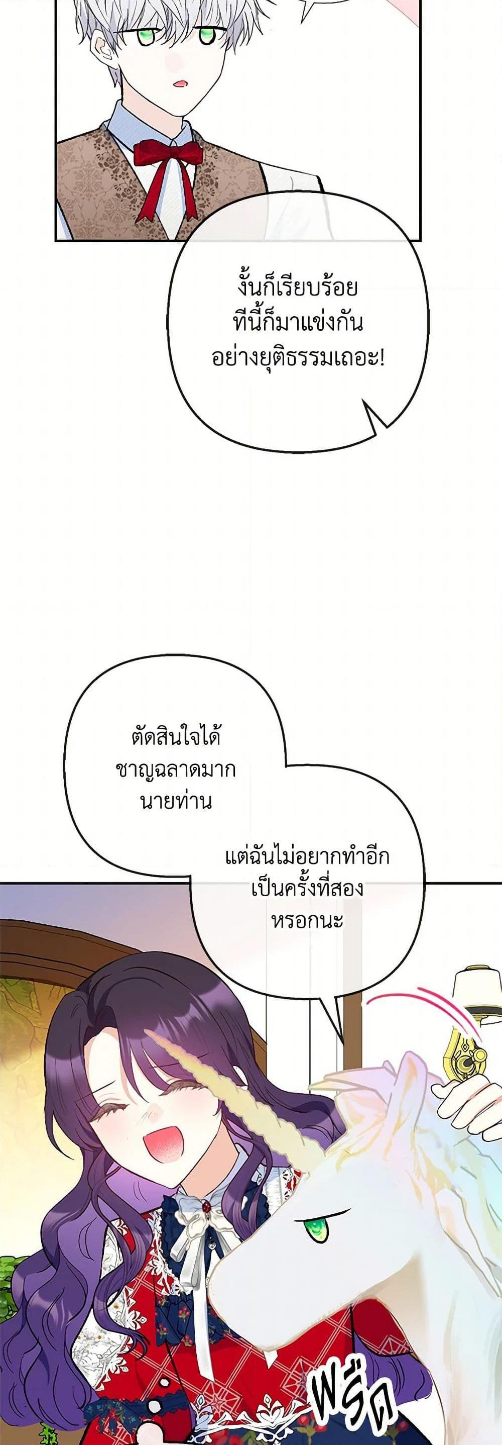 Manga-lc-com อ่านมังงะ อ่านการ์ตูน ออนไลน์ ฟรี I Am A Daughter Loved By The Devil ตอนที่ 1 2 3 4 5 6 7 8 9 10 11 12 13 14 ฟรี ไม่มีโฆษณา Manga-lc - อ่าน มังงะ อ่าน การ์ตูน ออนไลน์ อ่านมังงะ ฟรี