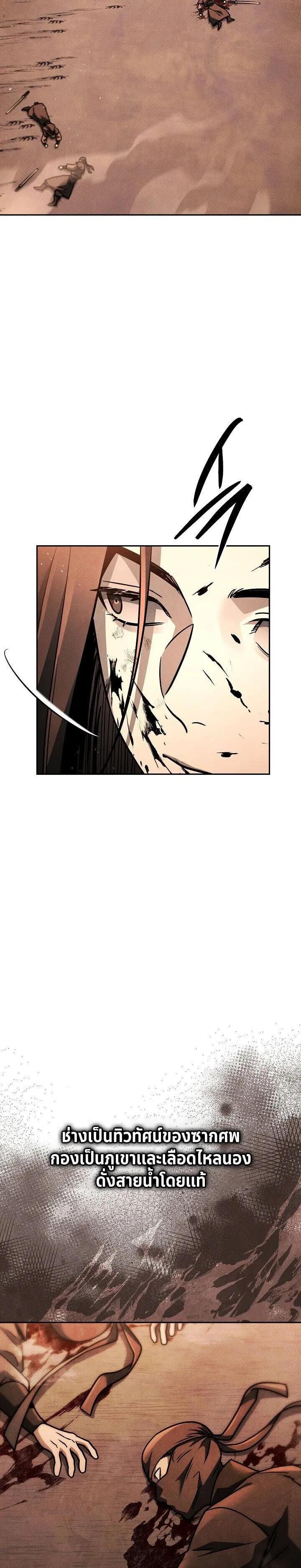 Manga-lc-com อ่านมังงะ อ่านการ์ตูน ออนไลน์ ฟรี The Great Heavenly Demon Sovereign ตอนที่ 1 2 3 4 5 6 7 8 9 10 11 12 13 14 ฟรี ไม่มีโฆษณา Manga-lc - อ่าน มังงะ อ่าน การ์ตูน ออนไลน์ อ่านมังงะ ฟรี