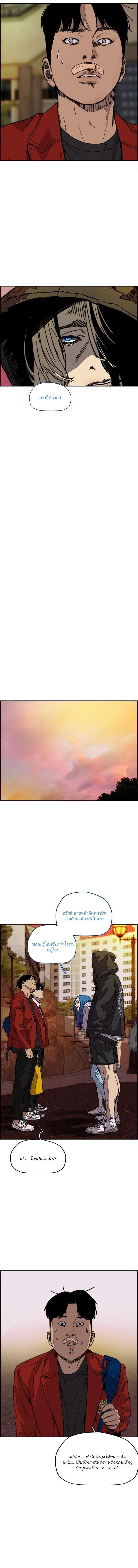 Manga-lc-com อ่านมังงะ อ่านการ์ตูน ออนไลน์ ฟรี Wind Breaker ปั่นสู้ฝัน ตอนที่ 1 2 3 4 5 6 7 8 9 10 11 12 13 14 ฟรี ไม่มีโฆษณา Manga-lc - อ่าน มังงะ อ่าน การ์ตูน ออนไลน์ อ่านมังงะ ฟรี