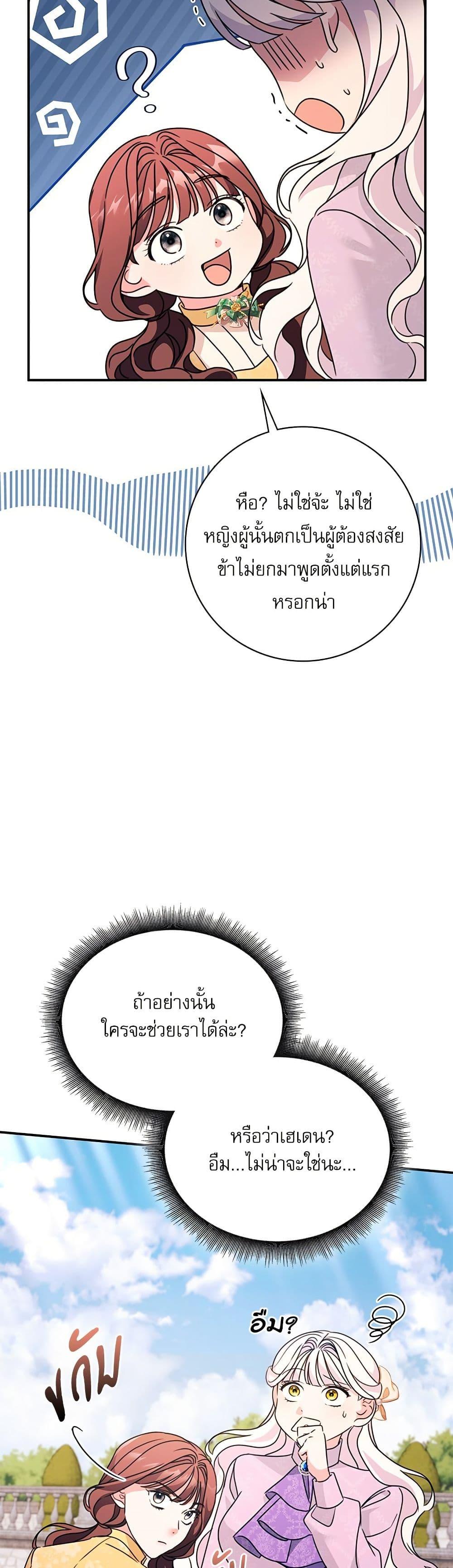 Manga-lc-com อ่านมังงะ อ่านการ์ตูน ออนไลน์ ฟรี The Emperor’s Sleepless Nights ตอนที่ 1 2 3 4 5 6 7 8 9 10 11 12 13 14 ฟรี ไม่มีโฆษณา Manga-lc - อ่าน มังงะ อ่าน การ์ตูน ออนไลน์ อ่านมังงะ ฟรี